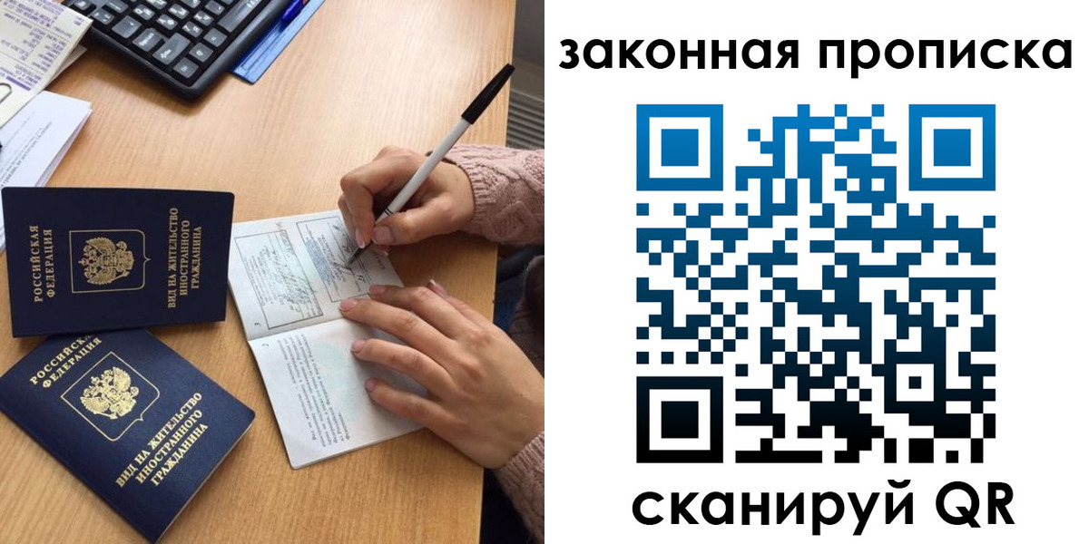 временная регистрация собственник в Верхнем Тагиле