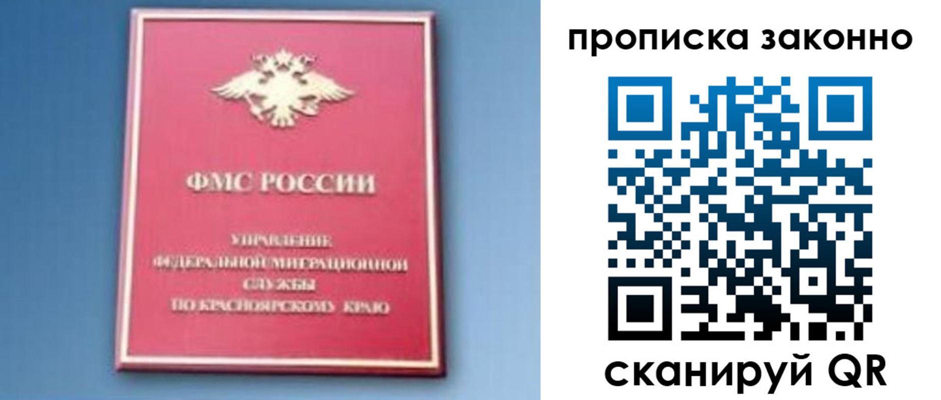 временная регистрация законно в Верхнем Тагиле